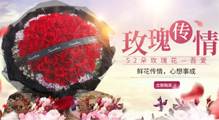 广东茂名市化州市宝圩镇仓板村鲜花速递